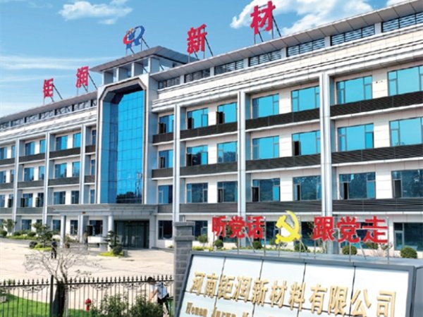 Jurun new material company